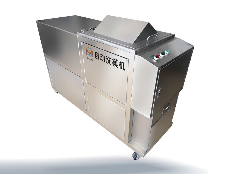 Automatic Washing Machine for Painting Mold of Toys